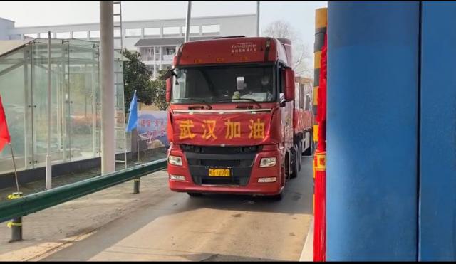 防控物資運(yùn)輸車(chē)輛快速通過(guò)池州中心銅陵南站。.jpg