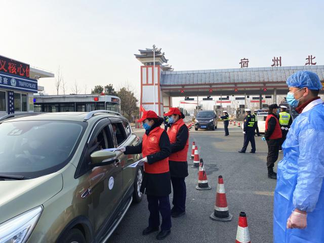 02宿州中心黨員先鋒隊參與道口疫情防控-亮身份，做宣傳.jpg