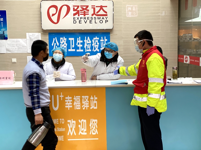 1581837191613633.jpg 20200215161020202.jpg