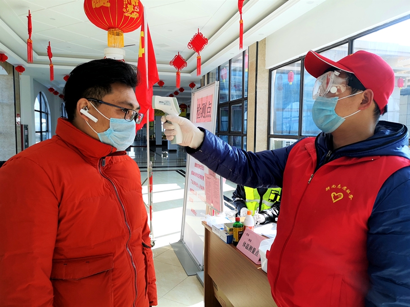 1581837861115325.jpg 20200215161518989.jpg